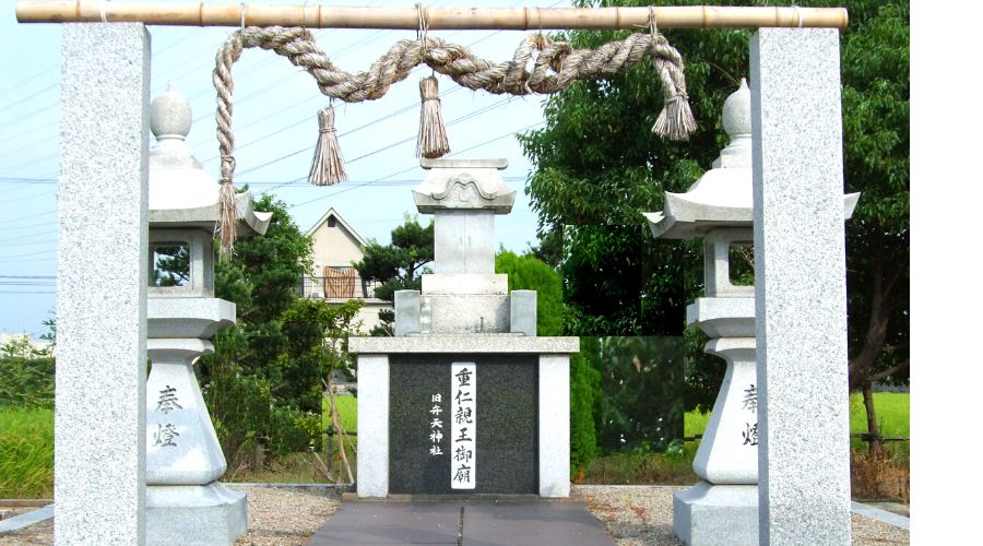 重仁親王の御廟